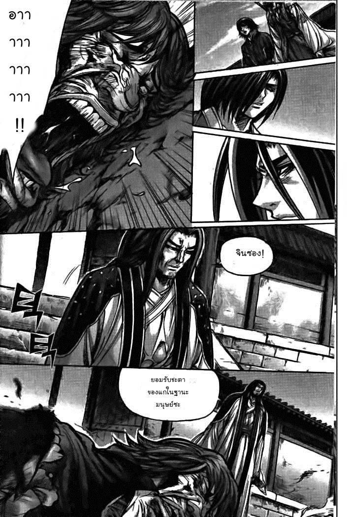 à¸­à¹ˆà¸²à¸™ Majeh