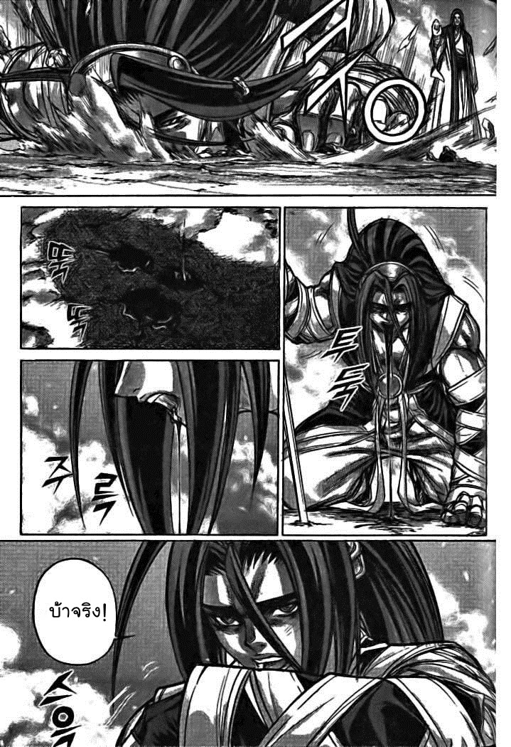 à¸­à¹ˆà¸²à¸™ Majeh
