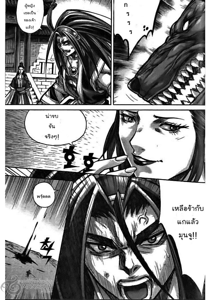 à¸­à¹ˆà¸²à¸™ Majeh