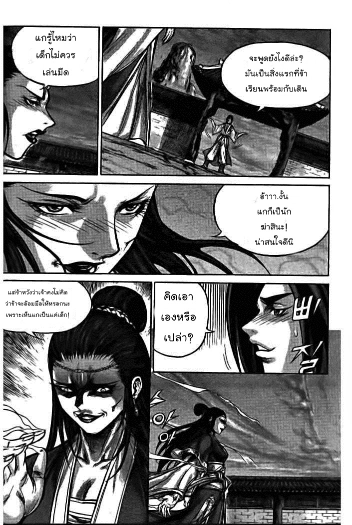 à¸­à¹ˆà¸²à¸™ Majeh