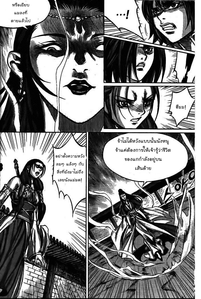 à¸­à¹ˆà¸²à¸™ Majeh