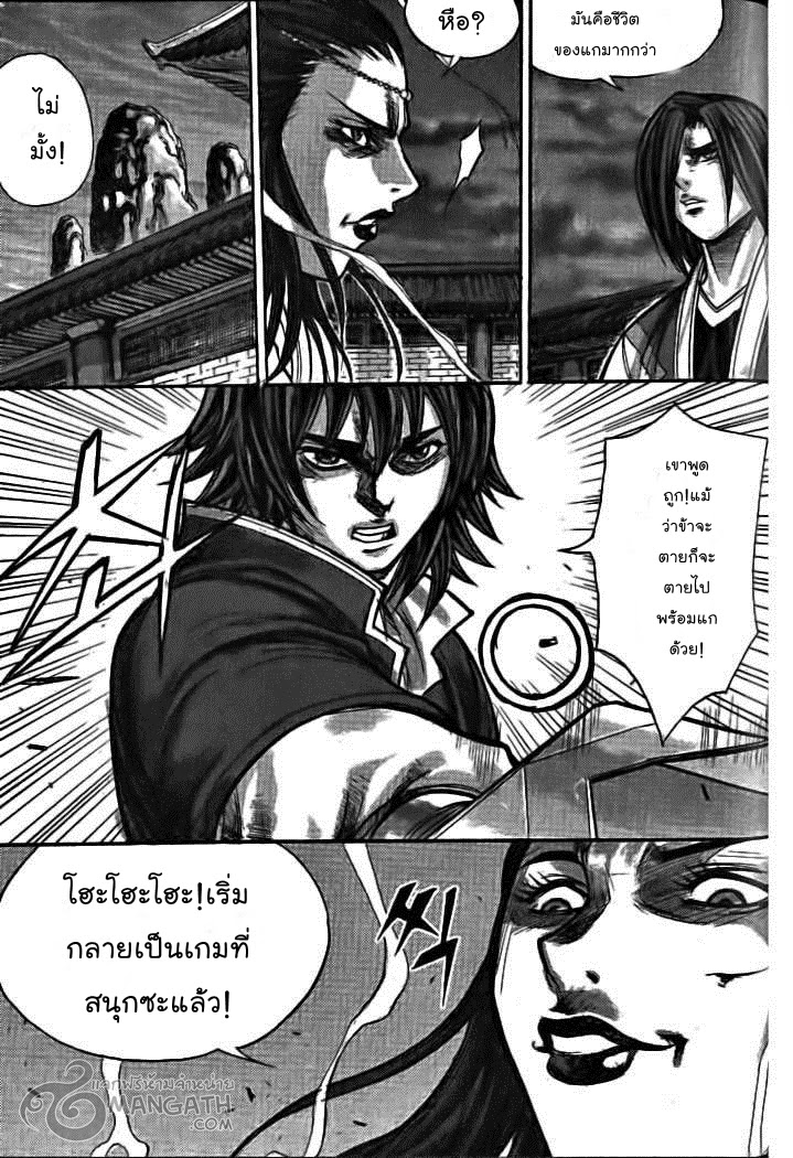 à¸­à¹ˆà¸²à¸™ Majeh