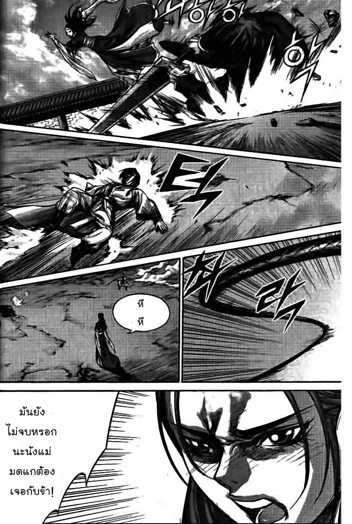à¸­à¹ˆà¸²à¸™ Majeh