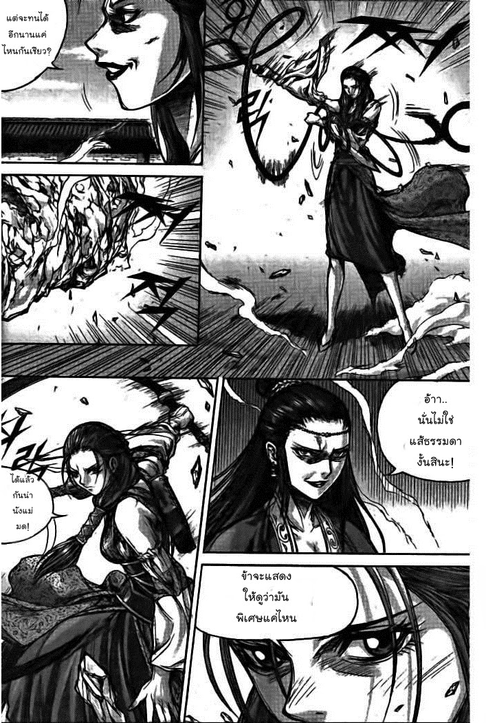 à¸­à¹ˆà¸²à¸™ Majeh