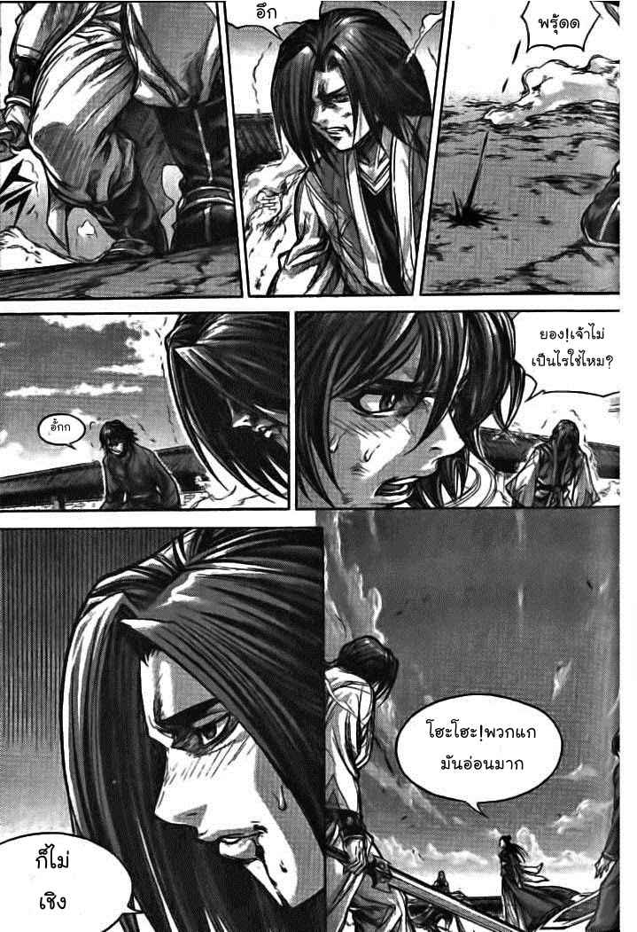 à¸­à¹ˆà¸²à¸™ Majeh