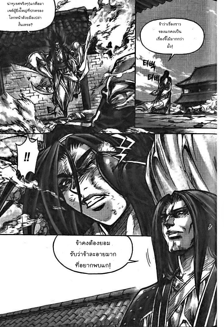 à¸­à¹ˆà¸²à¸™ Majeh