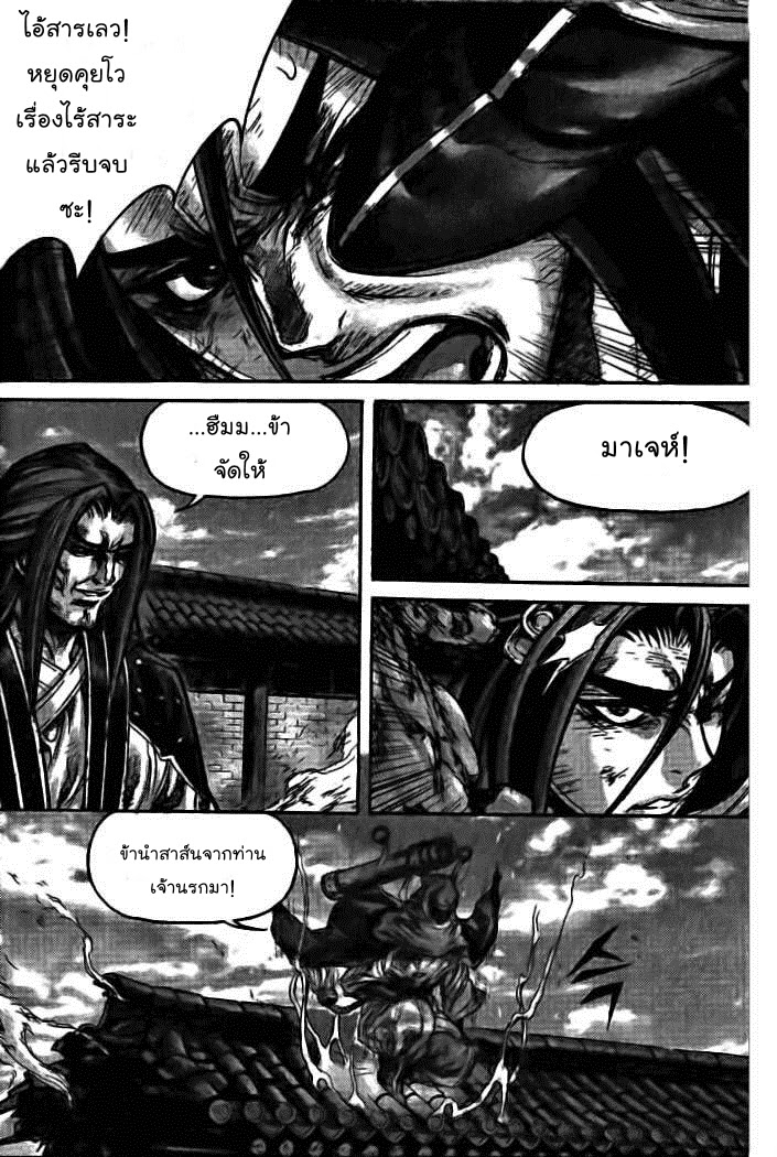 à¸­à¹ˆà¸²à¸™ Majeh