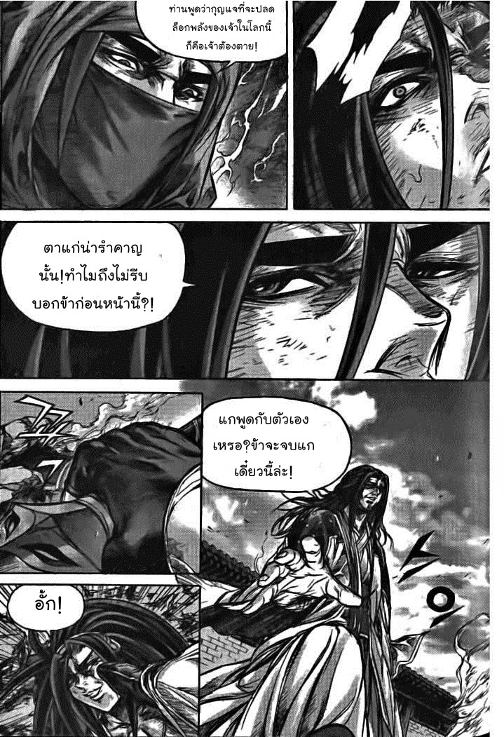 à¸­à¹ˆà¸²à¸™ Majeh