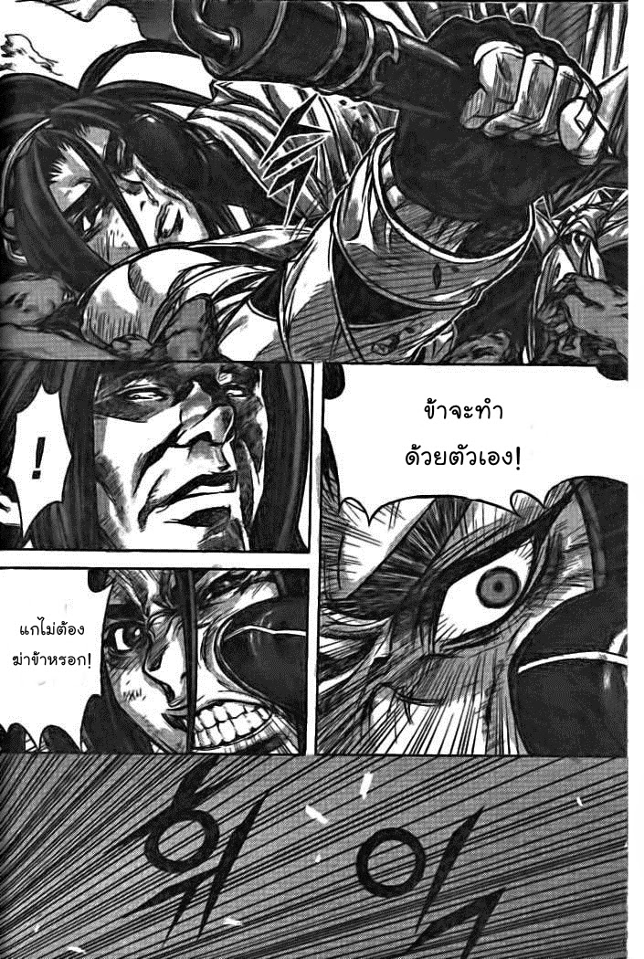 à¸­à¹ˆà¸²à¸™ Majeh