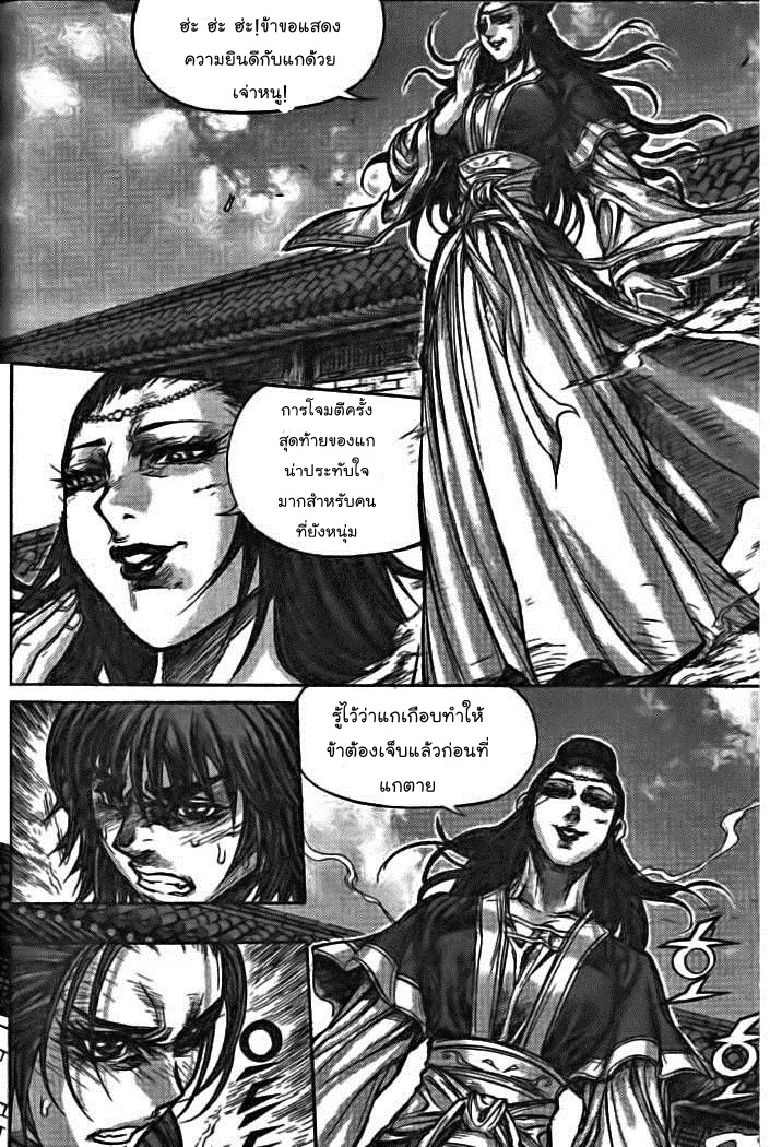 à¸­à¹ˆà¸²à¸™ Majeh