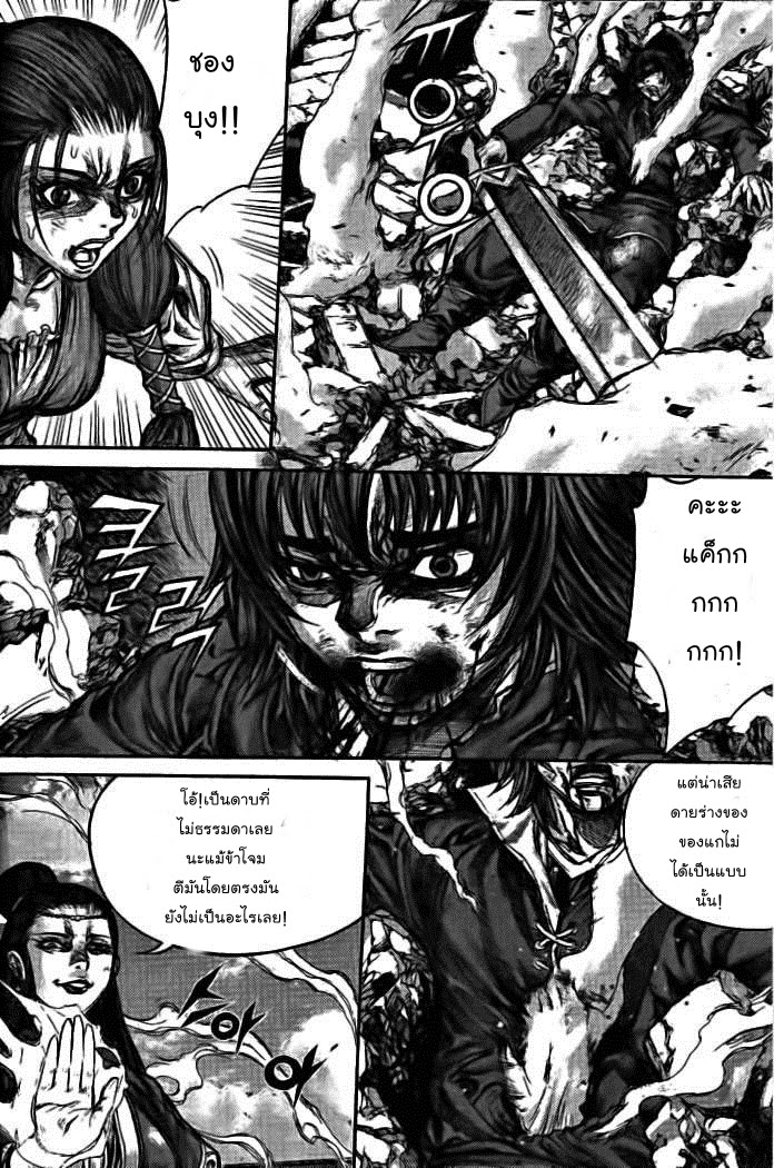 à¸­à¹ˆà¸²à¸™ Majeh