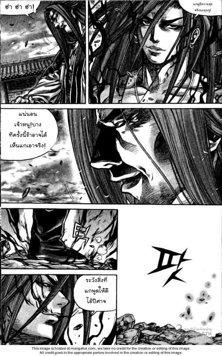 à¸­à¹ˆà¸²à¸™ Majeh
