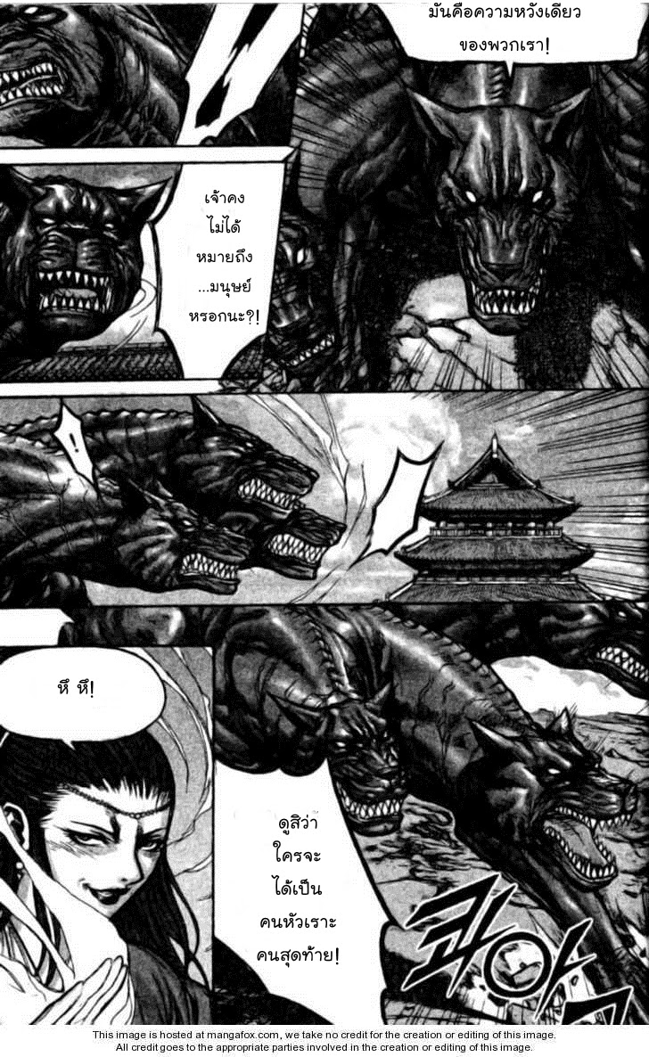 à¸­à¹ˆà¸²à¸™ Majeh