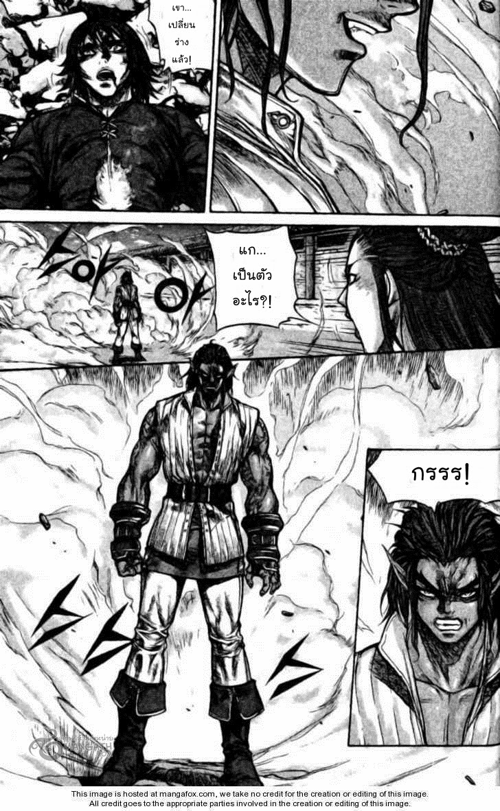 à¸­à¹ˆà¸²à¸™ Majeh