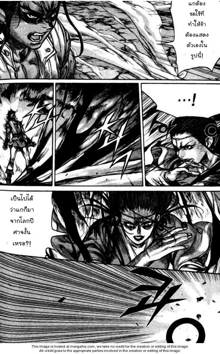 à¸­à¹ˆà¸²à¸™ Majeh