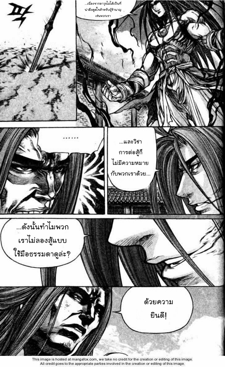 à¸­à¹ˆà¸²à¸™ Majeh