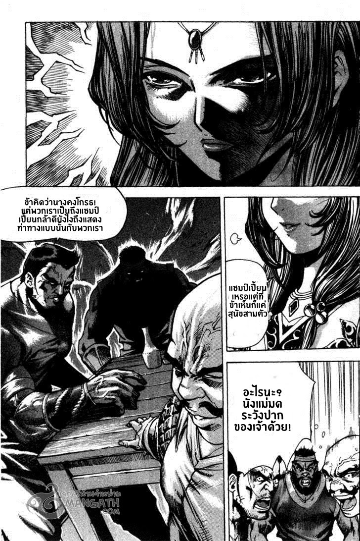 à¸­à¹ˆà¸²à¸™ Majeh