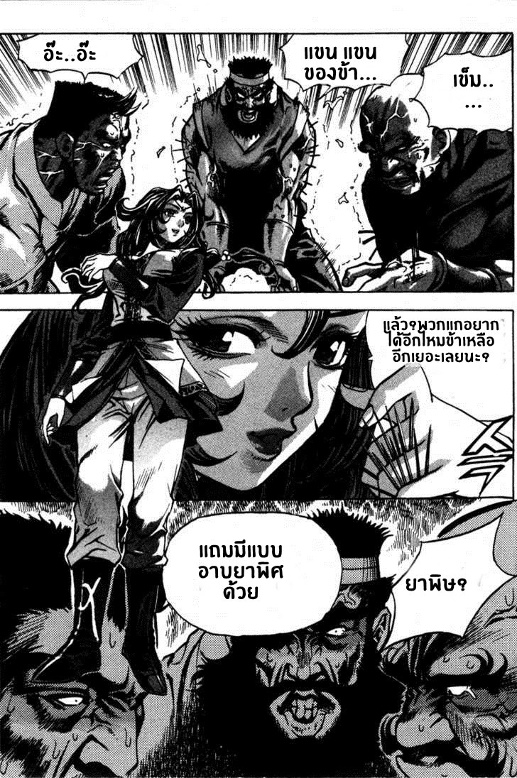 à¸­à¹ˆà¸²à¸™ Majeh