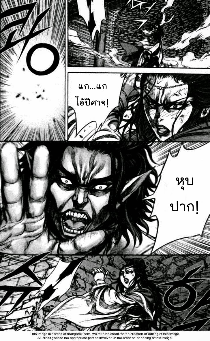 à¸­à¹ˆà¸²à¸™ Majeh