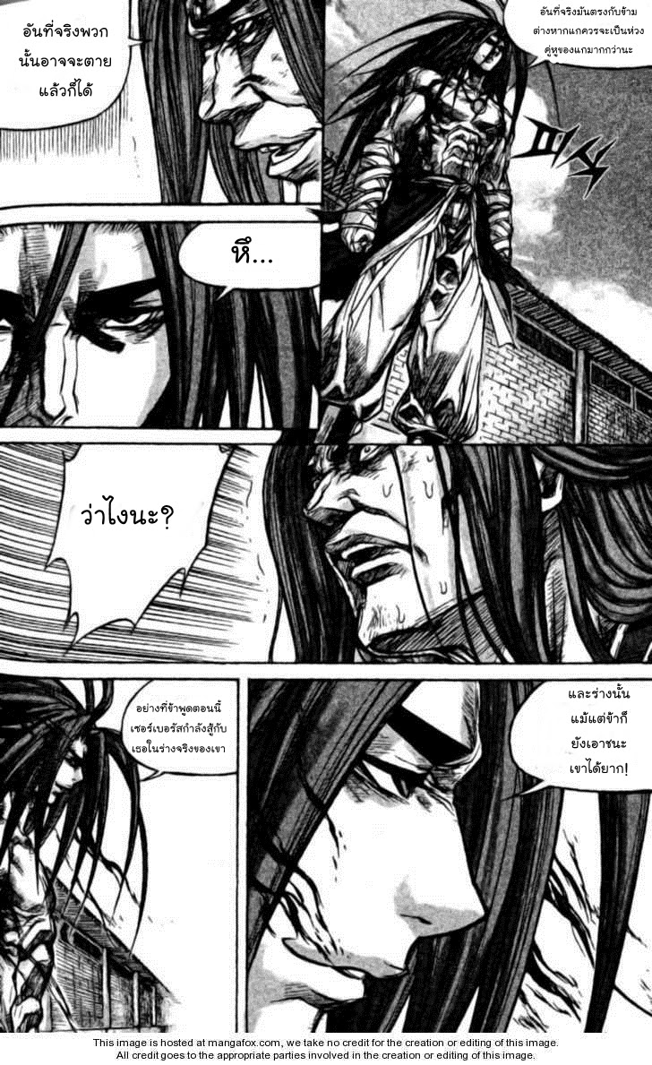 à¸­à¹ˆà¸²à¸™ Majeh