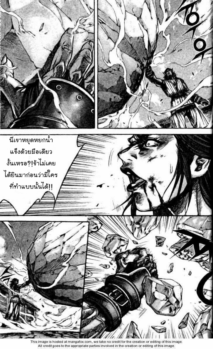 à¸­à¹ˆà¸²à¸™ Majeh