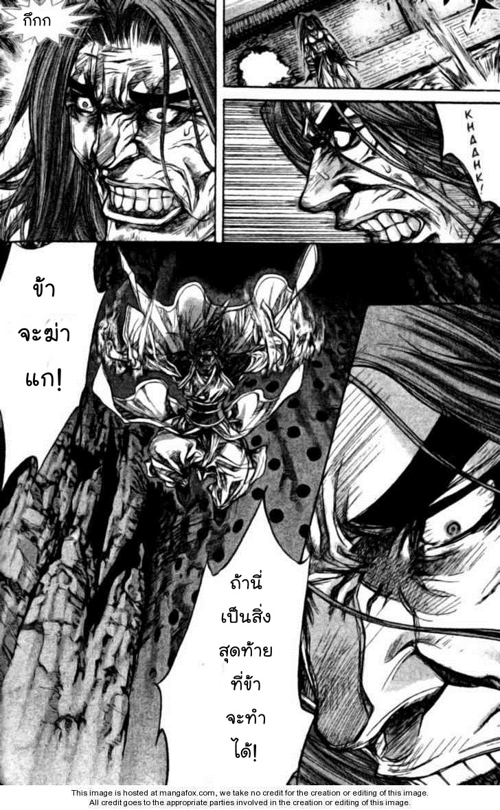 à¸­à¹ˆà¸²à¸™ Majeh