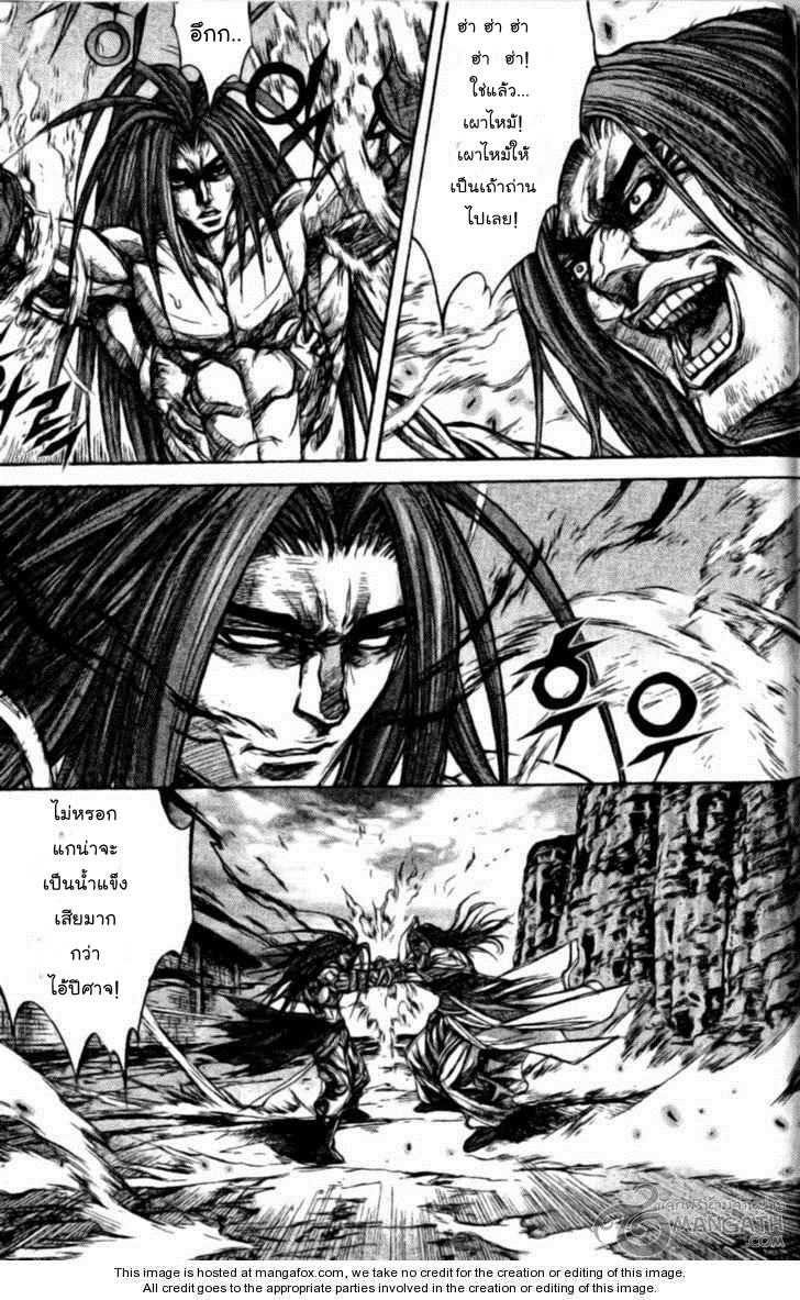 à¸­à¹ˆà¸²à¸™ Majeh