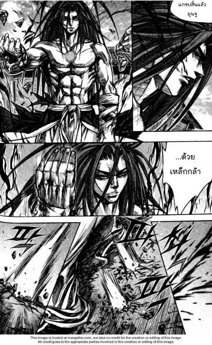 à¸­à¹ˆà¸²à¸™ Majeh