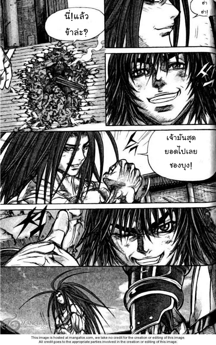 à¸­à¹ˆà¸²à¸™ Majeh