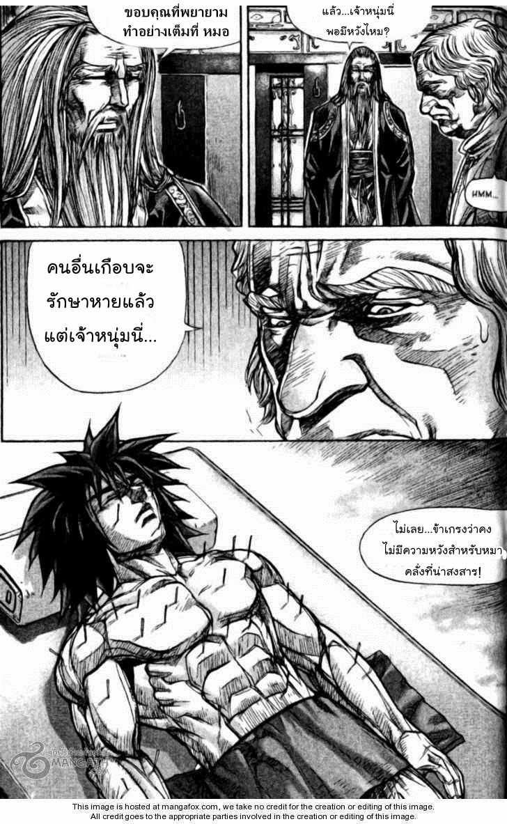 à¸­à¹ˆà¸²à¸™ Majeh