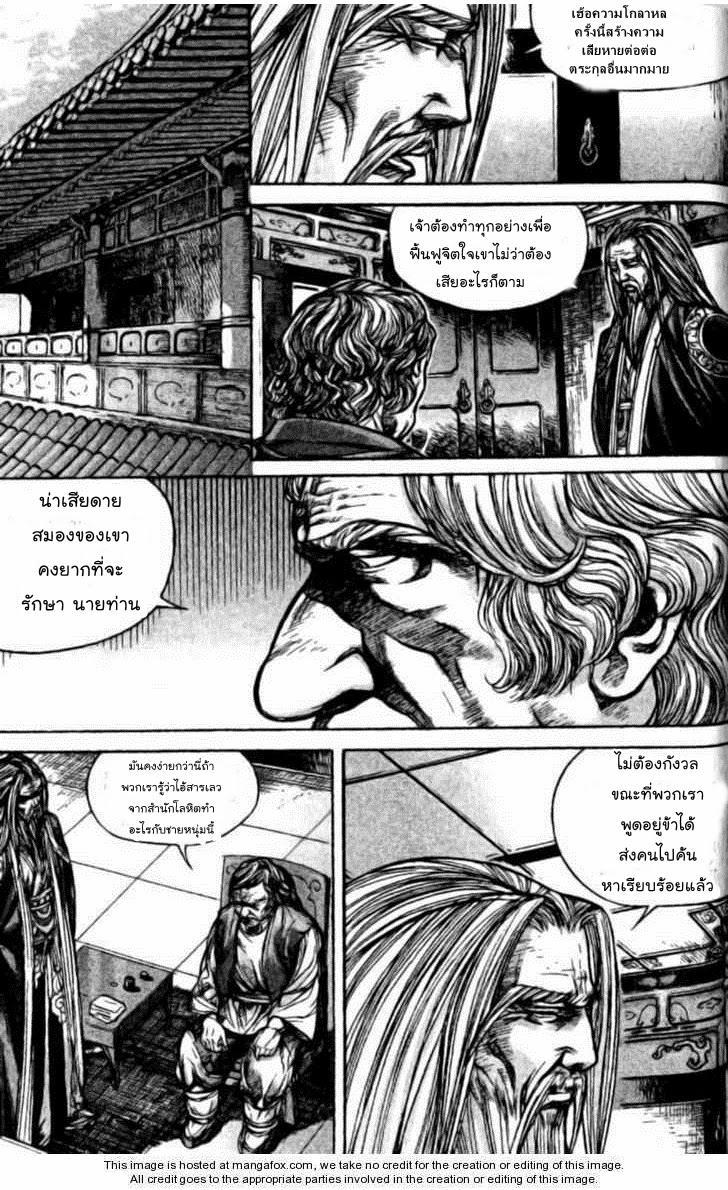 à¸­à¹ˆà¸²à¸™ Majeh