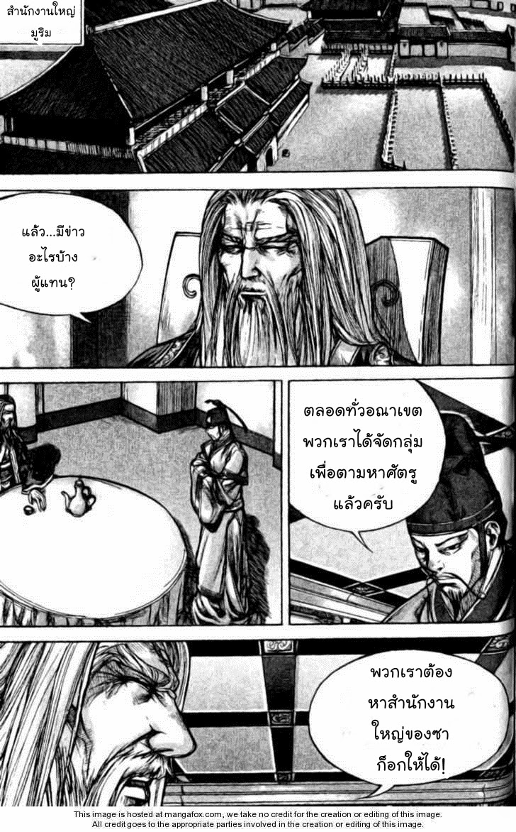 à¸­à¹ˆà¸²à¸™ Majeh