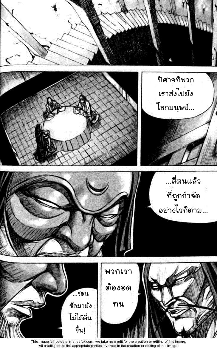 à¸­à¹ˆà¸²à¸™ Majeh