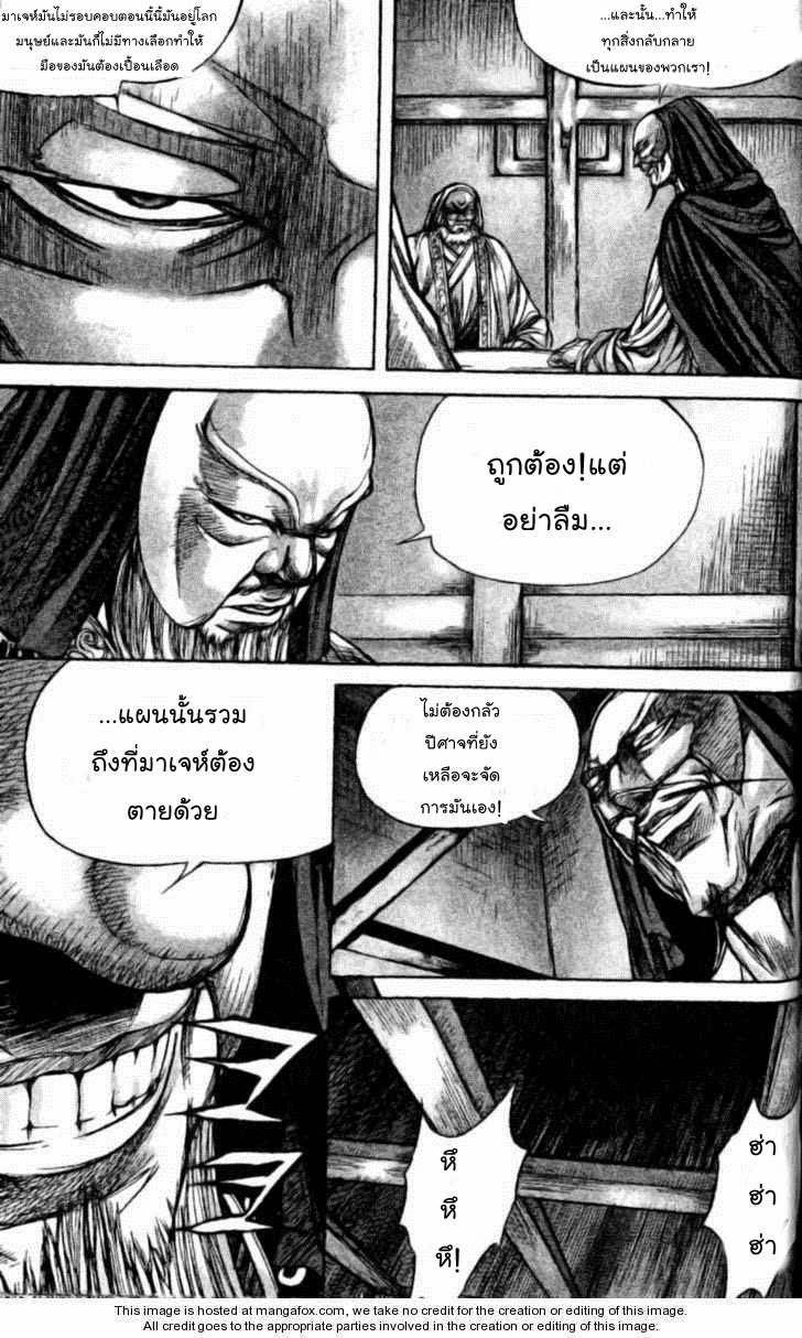 à¸­à¹ˆà¸²à¸™ Majeh