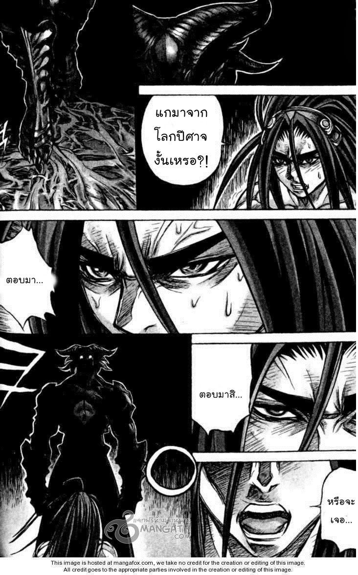 à¸­à¹ˆà¸²à¸™ Majeh