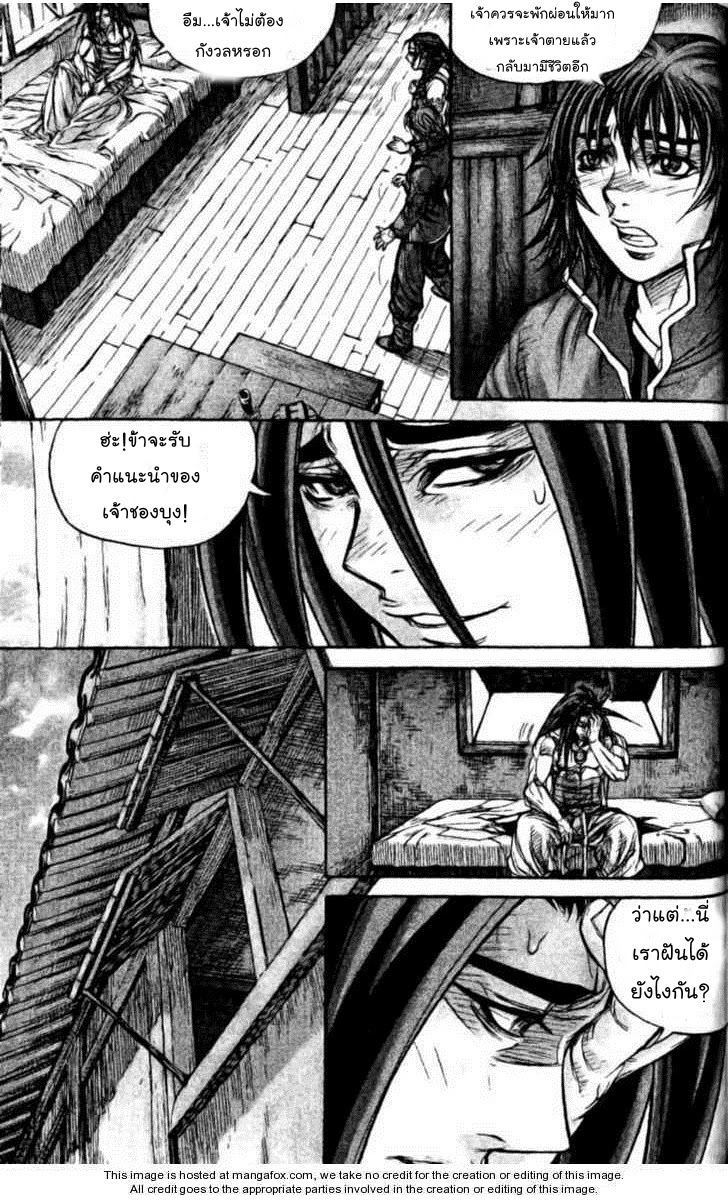 à¸­à¹ˆà¸²à¸™ Majeh