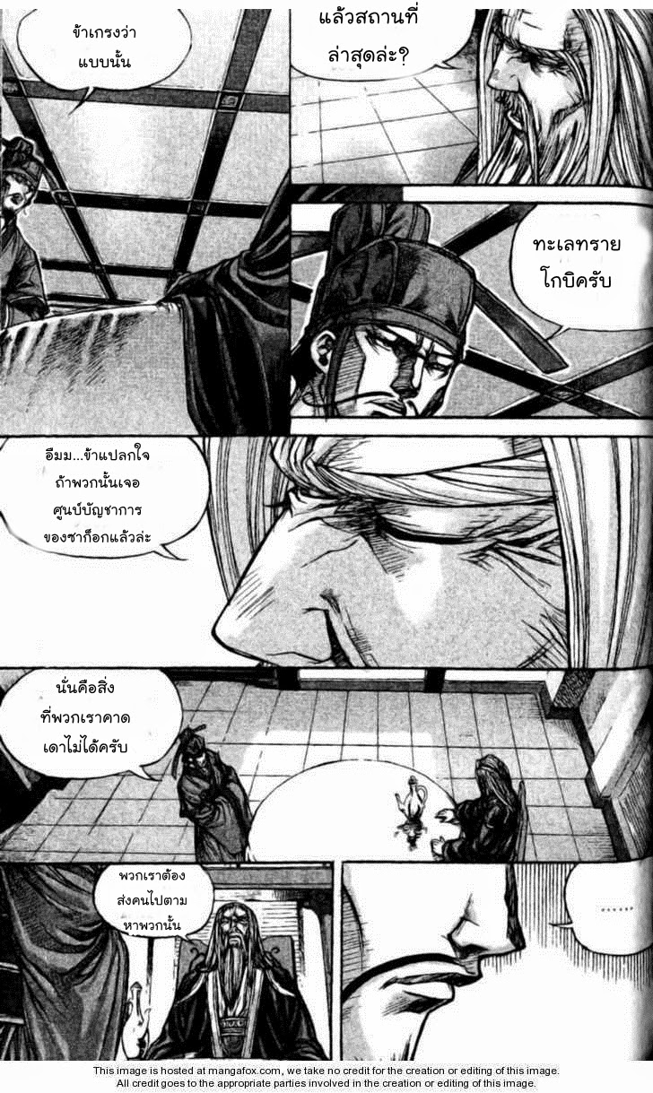 à¸­à¹ˆà¸²à¸™ Majeh