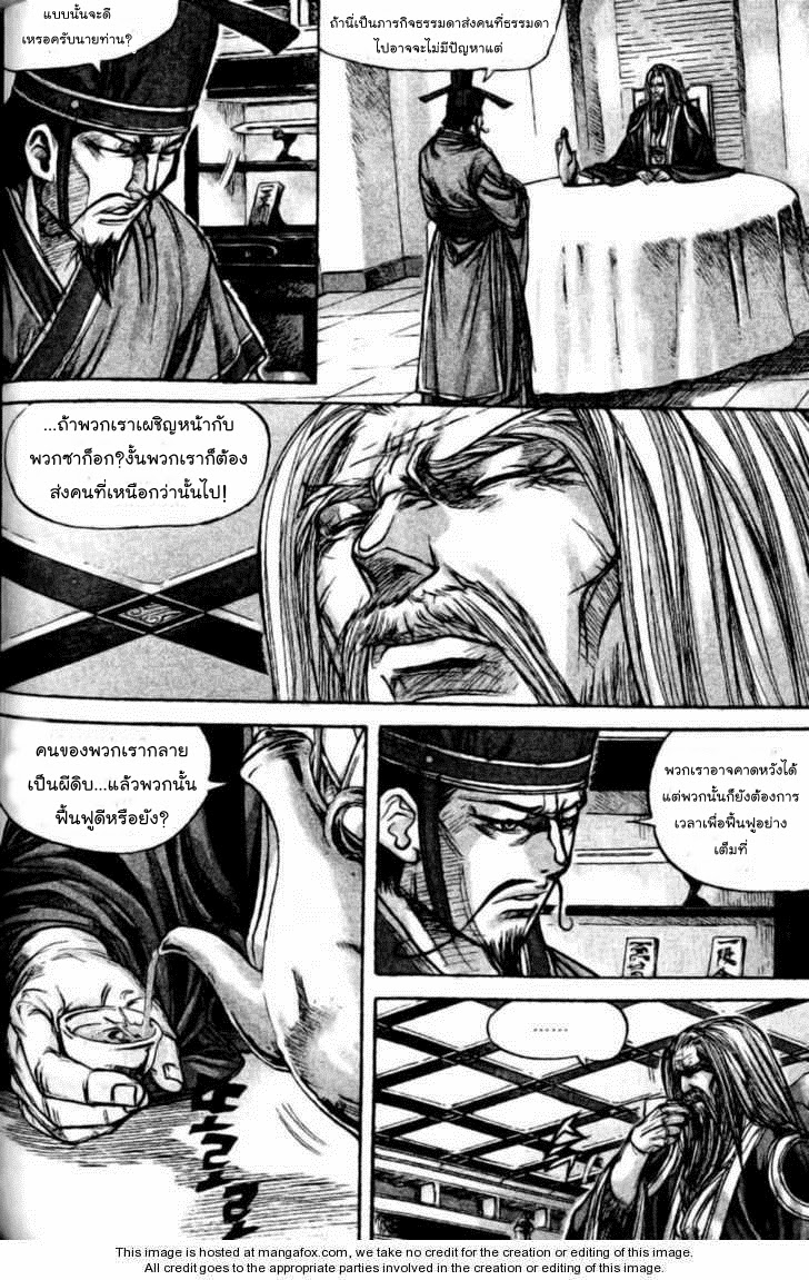 à¸­à¹ˆà¸²à¸™ Majeh