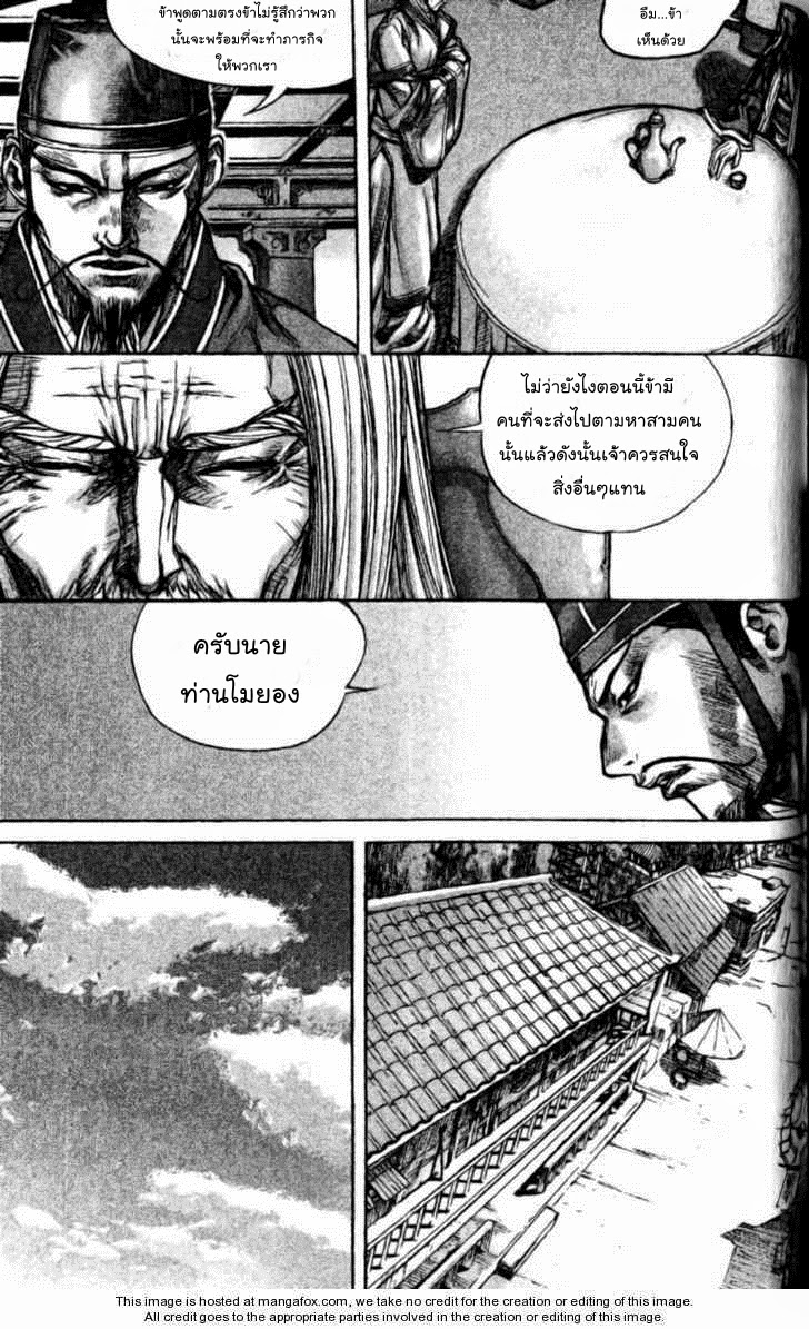 à¸­à¹ˆà¸²à¸™ Majeh