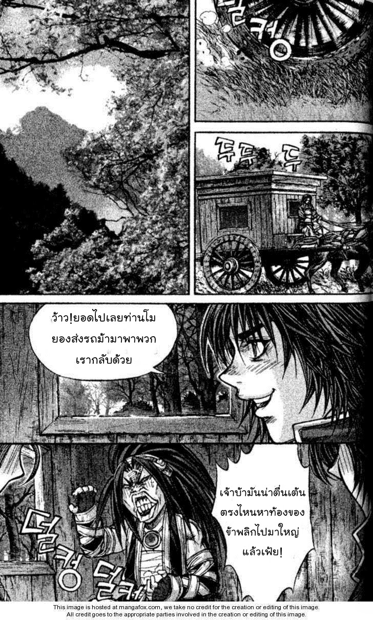 à¸­à¹ˆà¸²à¸™ Majeh