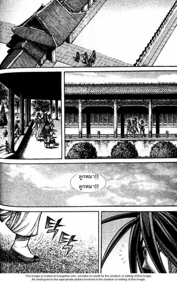 à¸­à¹ˆà¸²à¸™ Majeh