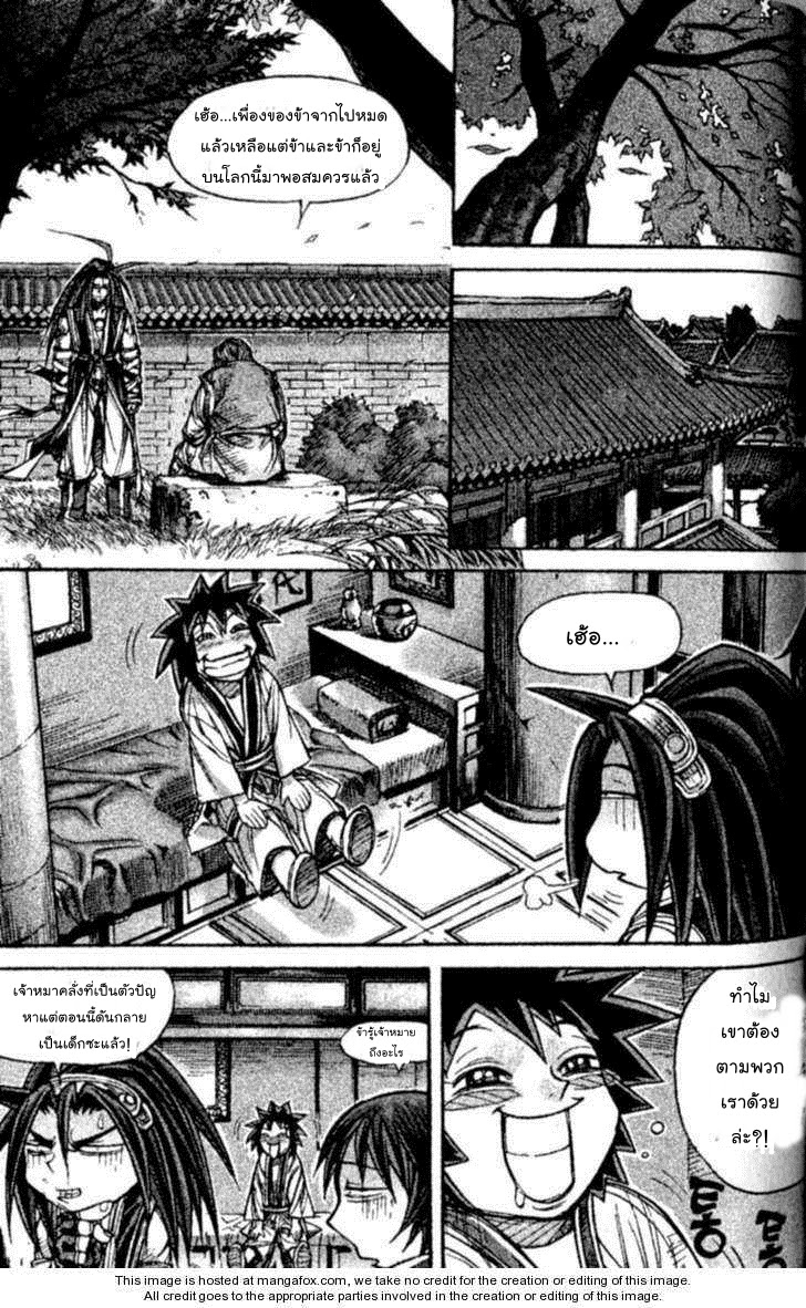 à¸­à¹ˆà¸²à¸™ Majeh