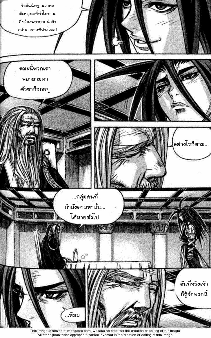 à¸­à¹ˆà¸²à¸™ Majeh