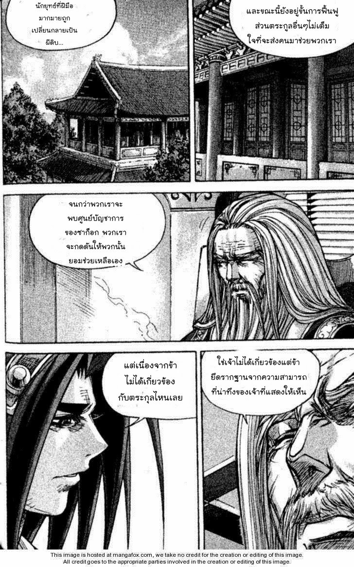 à¸­à¹ˆà¸²à¸™ Majeh