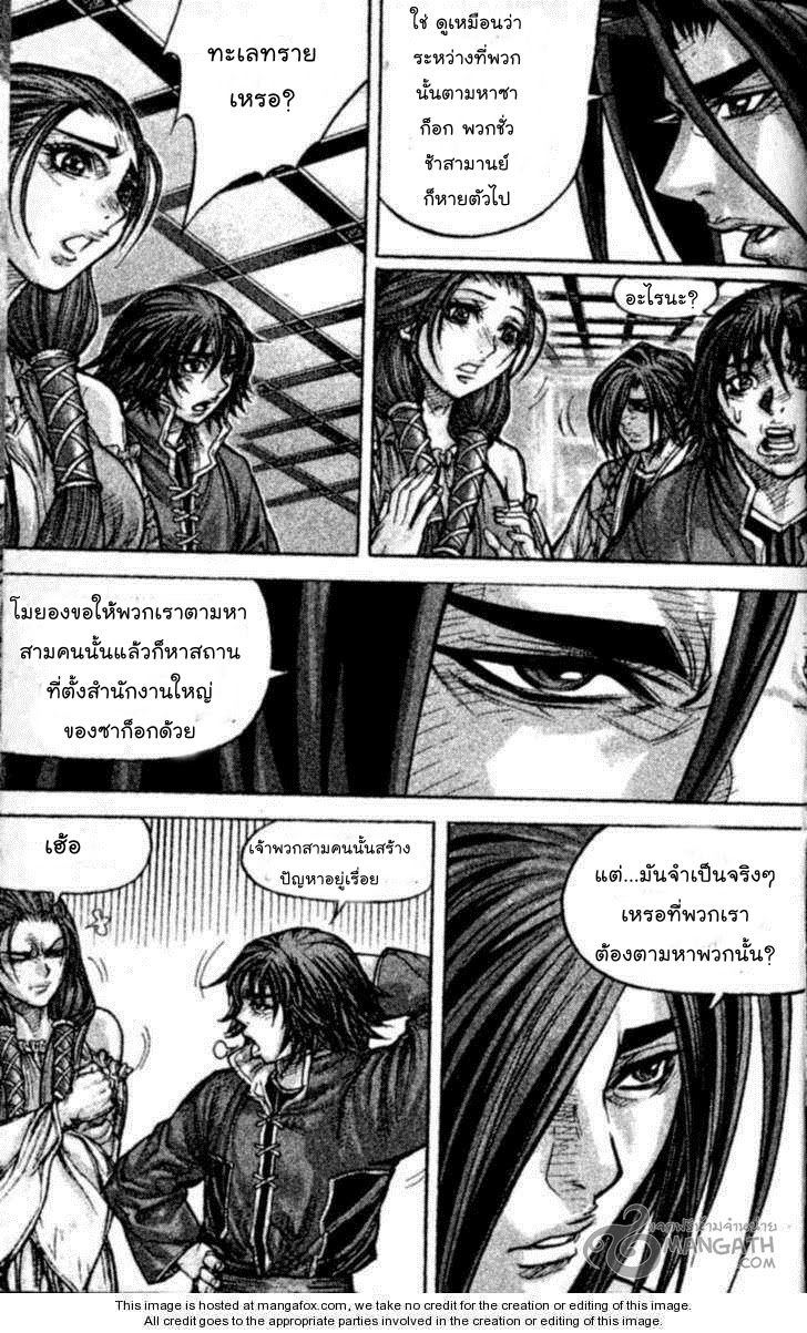 à¸­à¹ˆà¸²à¸™ Majeh