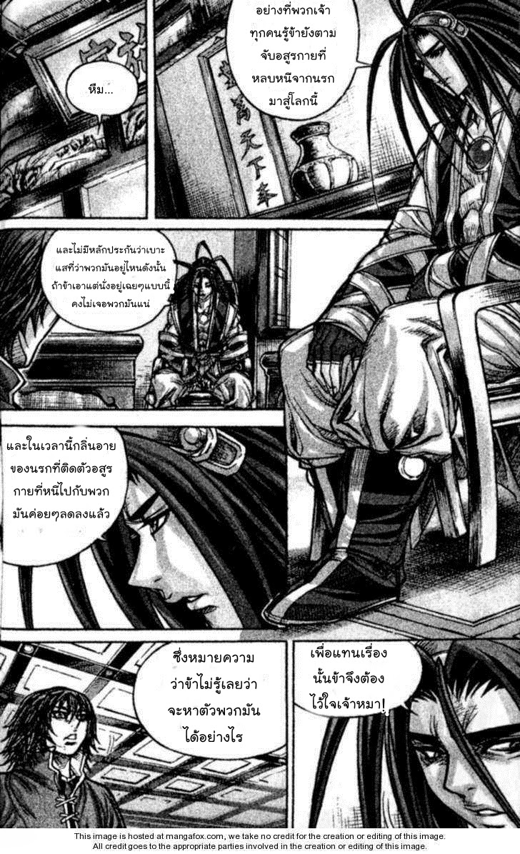 à¸­à¹ˆà¸²à¸™ Majeh