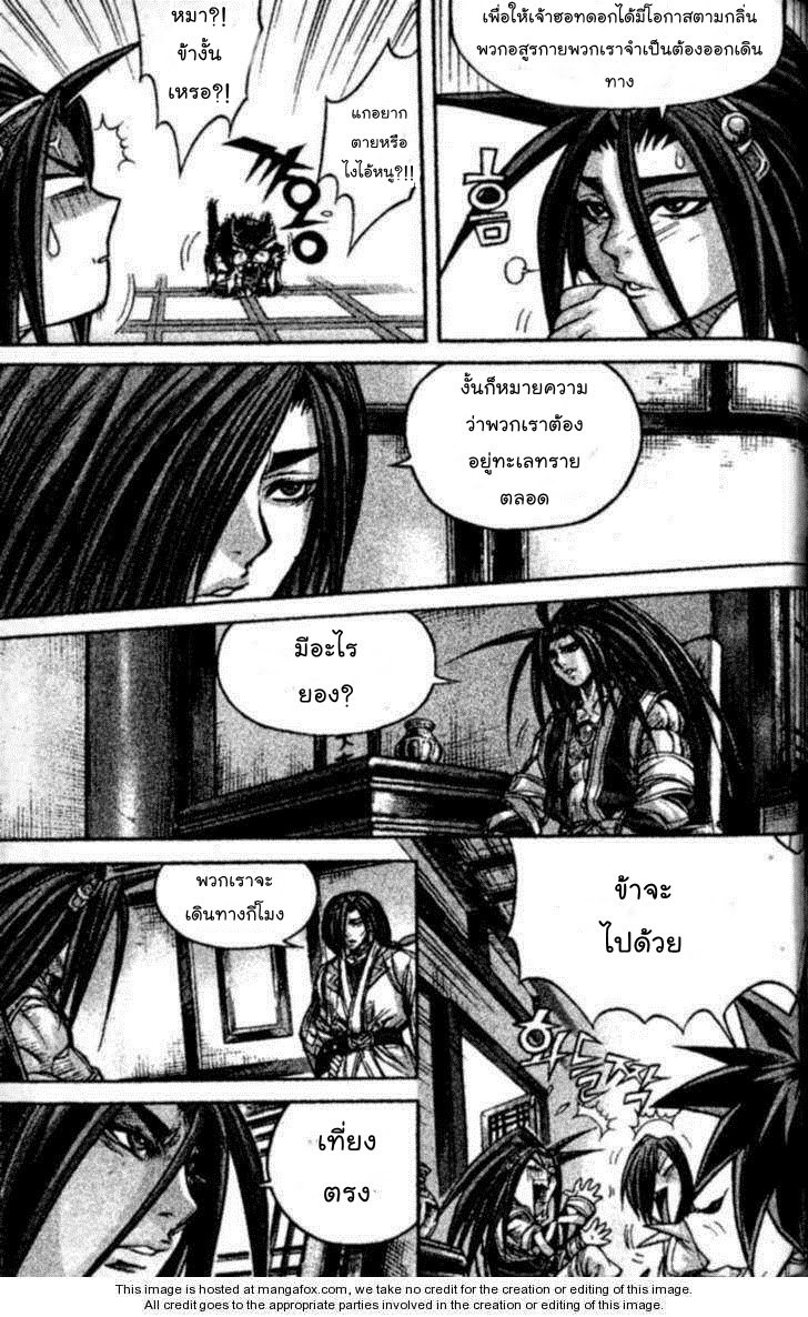 à¸­à¹ˆà¸²à¸™ Majeh