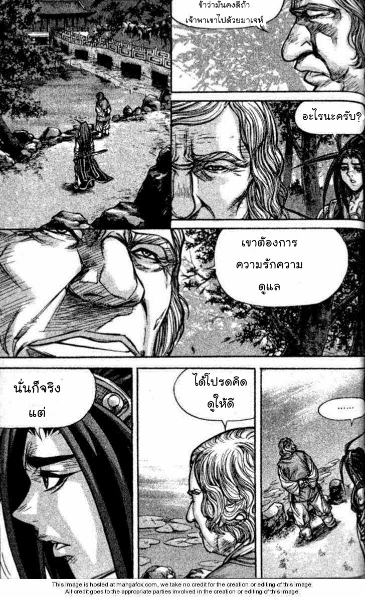 à¸­à¹ˆà¸²à¸™ Majeh