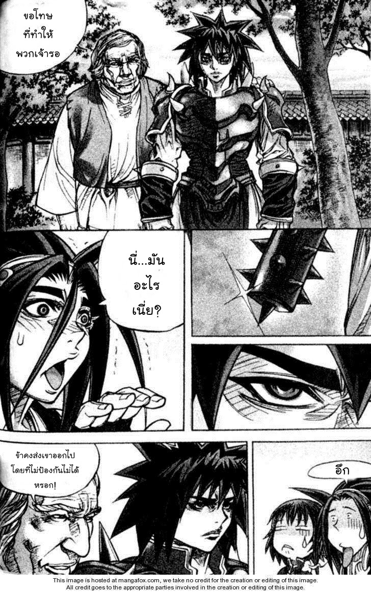 à¸­à¹ˆà¸²à¸™ Majeh