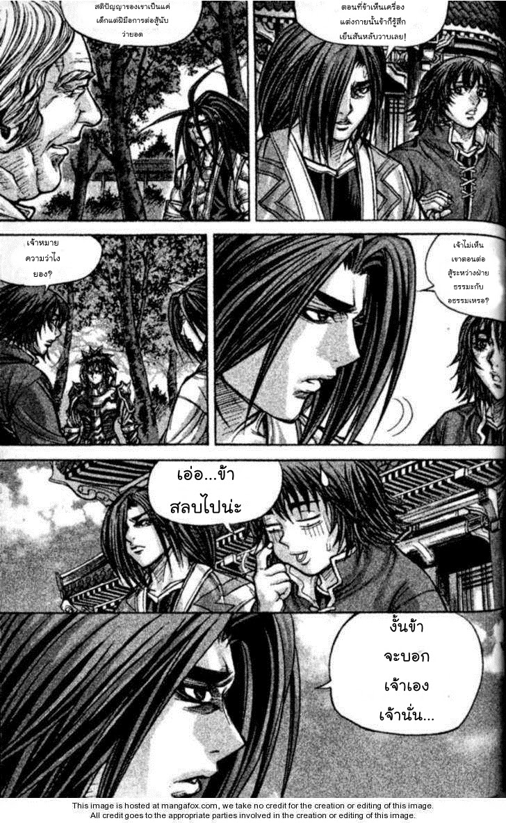 à¸­à¹ˆà¸²à¸™ Majeh